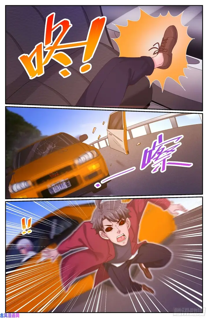 image-komik-i-have-a-mansion-in-the-post-apocalyptic-world-chapter-273-6/13