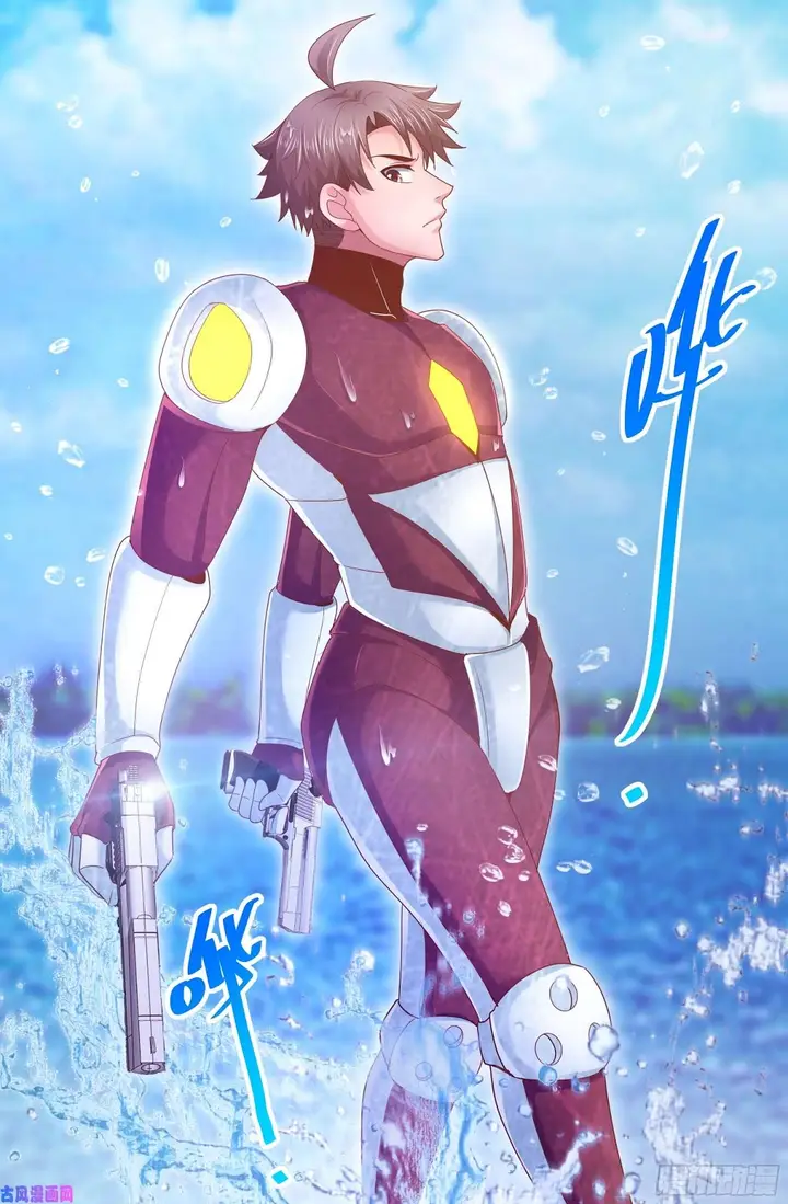image-komik-i-have-a-mansion-in-the-post-apocalyptic-world-chapter-274-4/12