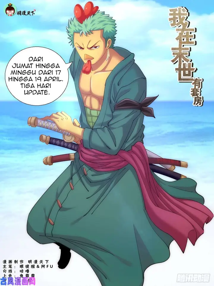 image-komik-i-have-a-mansion-in-the-post-apocalyptic-world-chapter-282-0/13