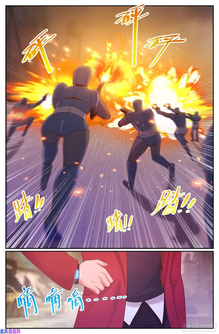 image-komik-i-have-a-mansion-in-the-post-apocalyptic-world-chapter-284-1/12