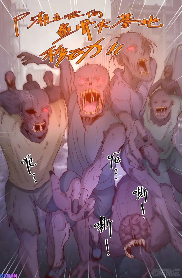 image-komik-i-have-a-mansion-in-the-post-apocalyptic-world-chapter-284-7/12