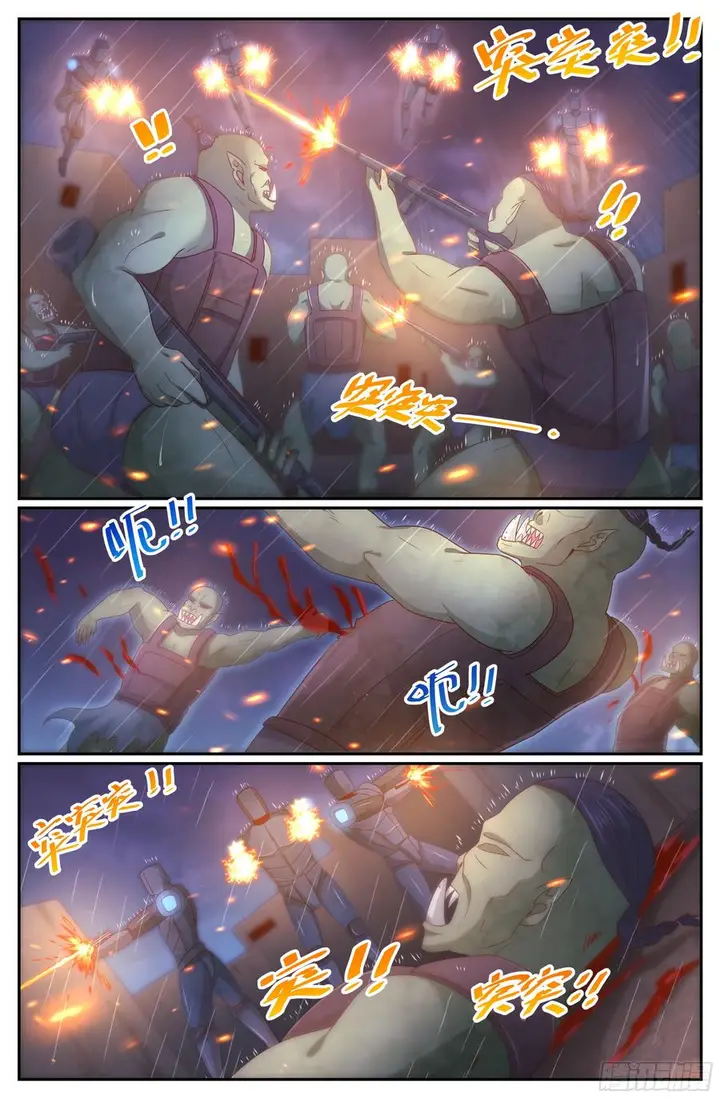 image-komik-i-have-a-mansion-in-the-post-apocalyptic-world-chapter-289-9/13