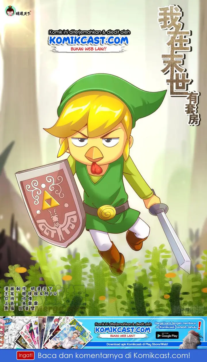 image-komik-i-have-a-mansion-in-the-post-apocalyptic-world-chapter-345-1/15