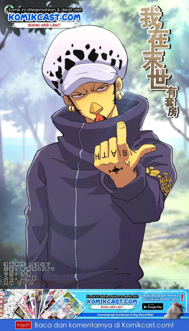 image-komik-i-have-a-mansion-in-the-post-apocalyptic-world-chapter-351-1/15