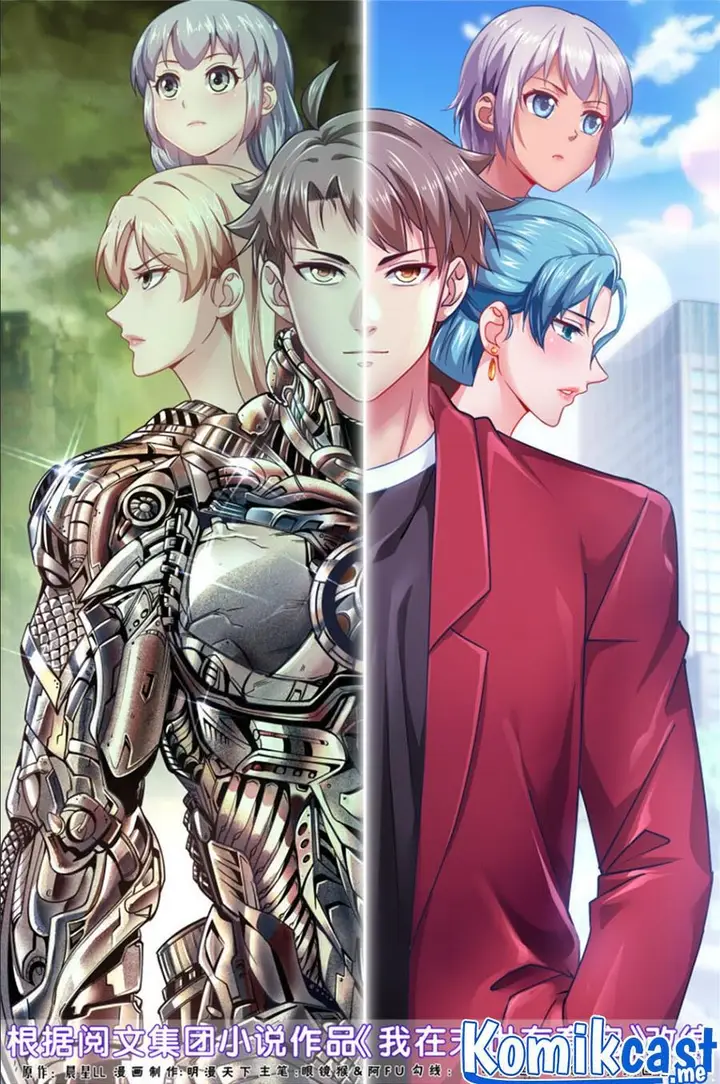 image-komik-i-have-a-mansion-in-the-post-apocalyptic-world-chapter-505-0/13