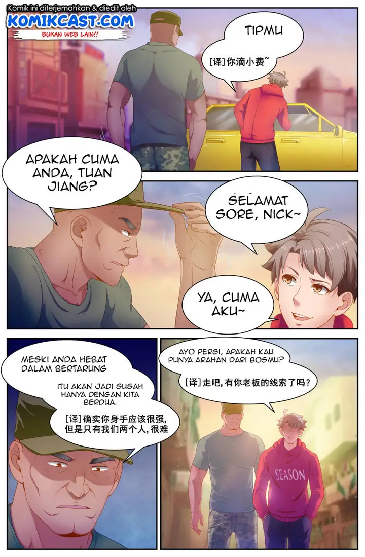 image-komik-i-have-a-mansion-in-the-post-apocalyptic-world-chapter-85-8/12