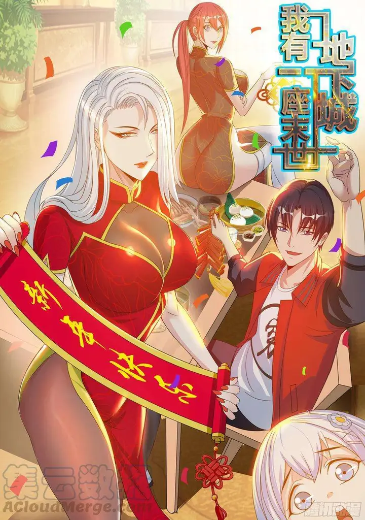 image-komik-i-have-an-apocalyptic-dungeon-chapter-1-1/31