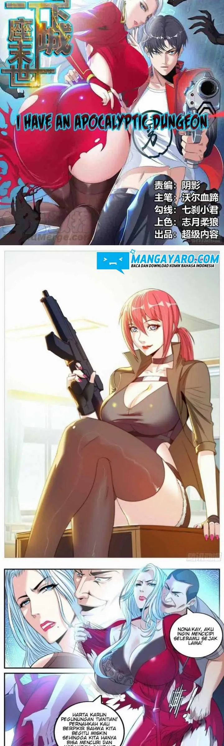 image-komik-i-have-an-apocalyptic-dungeon-chapter-21-2/9