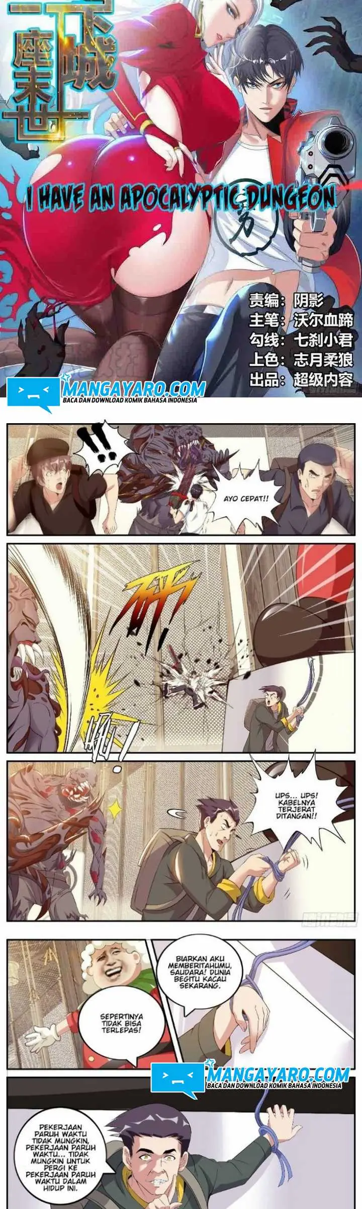 image-komik-i-have-an-apocalyptic-dungeon-chapter-26-2/10