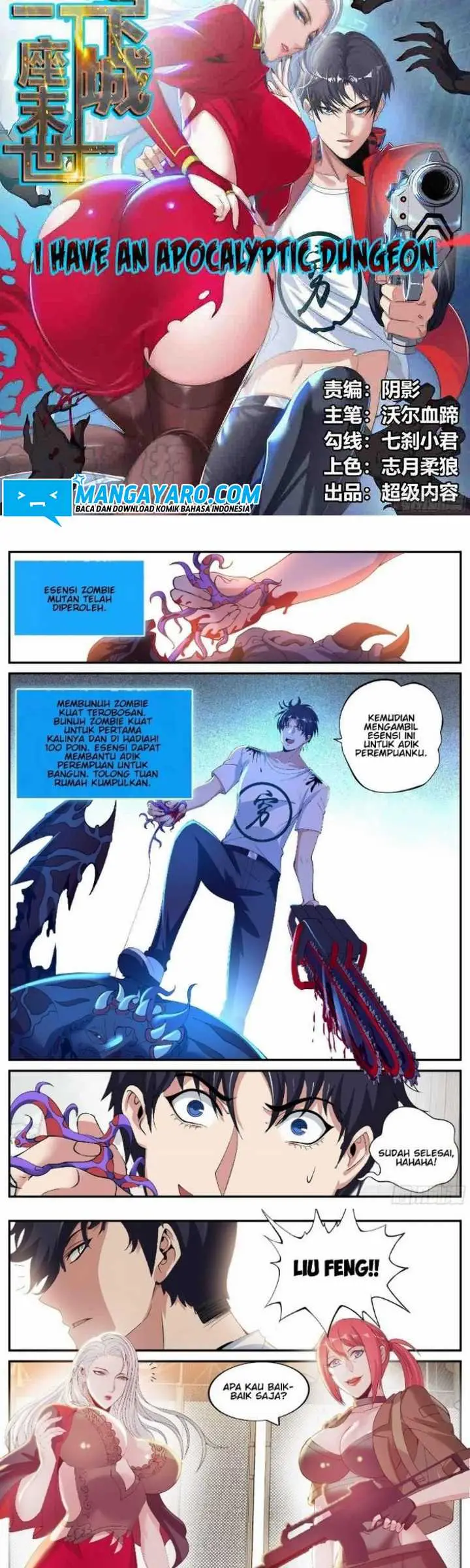 image-komik-i-have-an-apocalyptic-dungeon-chapter-27-2/9