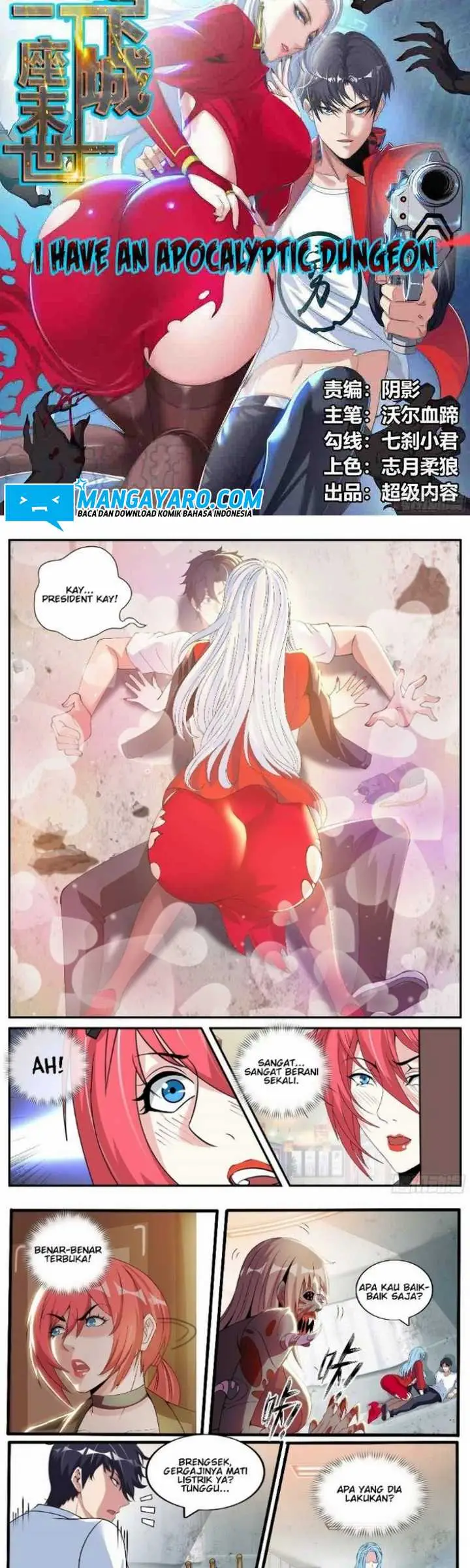 image-komik-i-have-an-apocalyptic-dungeon-chapter-28-2/8