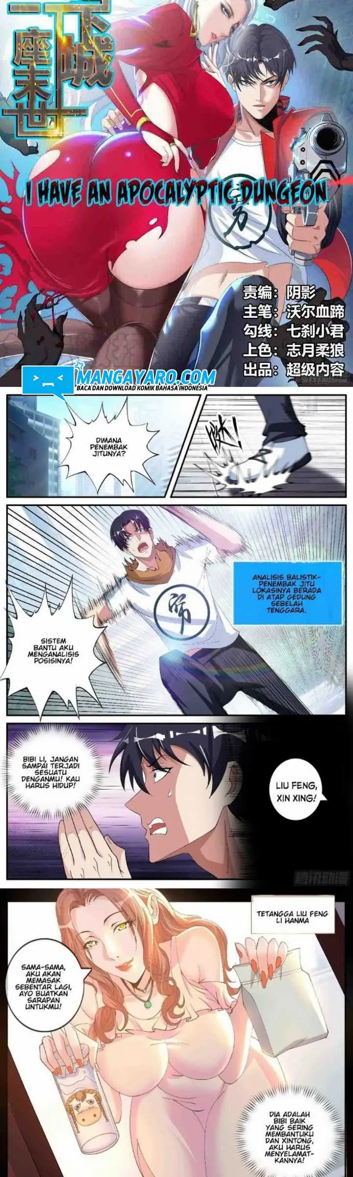 image-komik-i-have-an-apocalyptic-dungeon-chapter-29-2/8