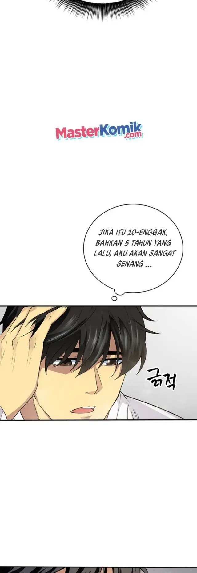 image-komik-i-have-an-sss-rank-trait-but-i-want-a-normal-life-chapter-1-51/76