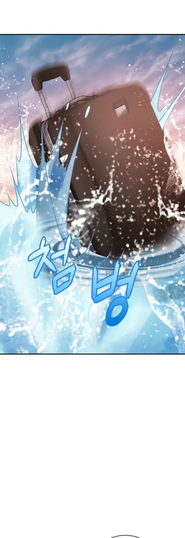 image-komik-i-have-an-sss-rank-trait-but-i-want-a-normal-life-chapter-1-68/76