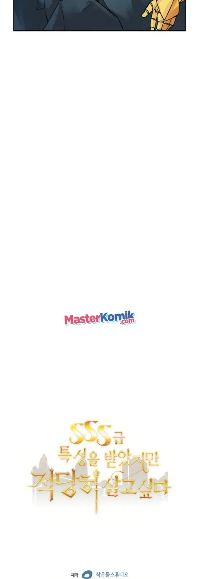 image-komik-i-have-an-sss-rank-trait-but-i-want-a-normal-life-chapter-10-65/70