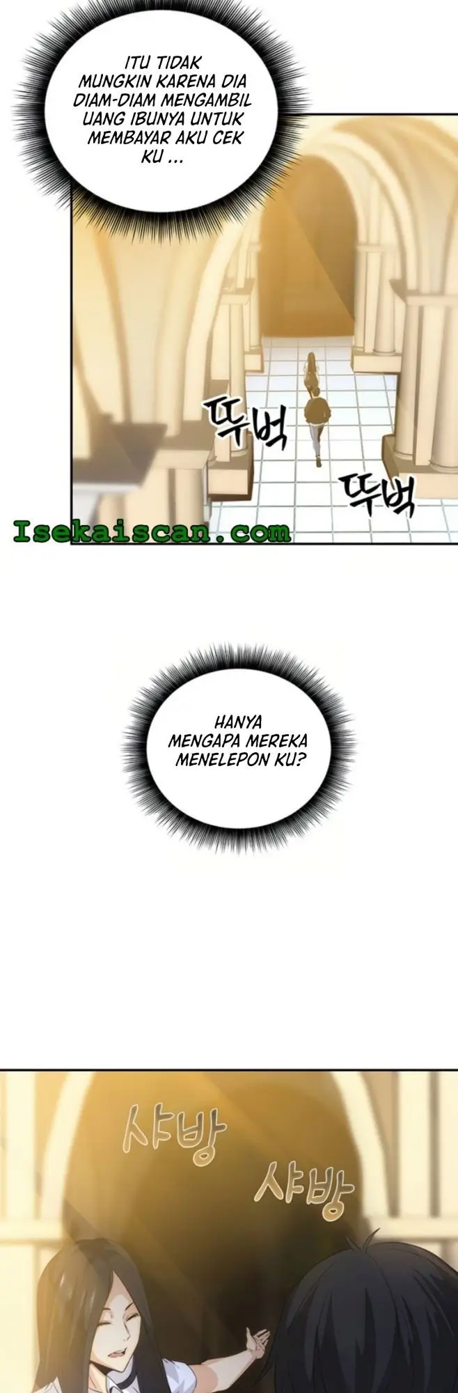 image-komik-i-have-an-sss-rank-trait-but-i-want-a-normal-life-chapter-11-23/73