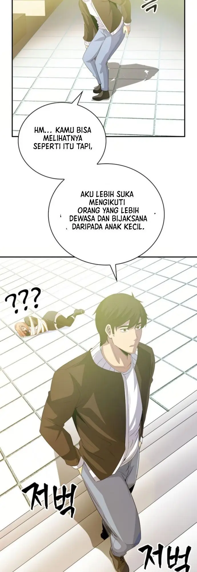 image-komik-i-have-an-sss-rank-trait-but-i-want-a-normal-life-chapter-11-39/73