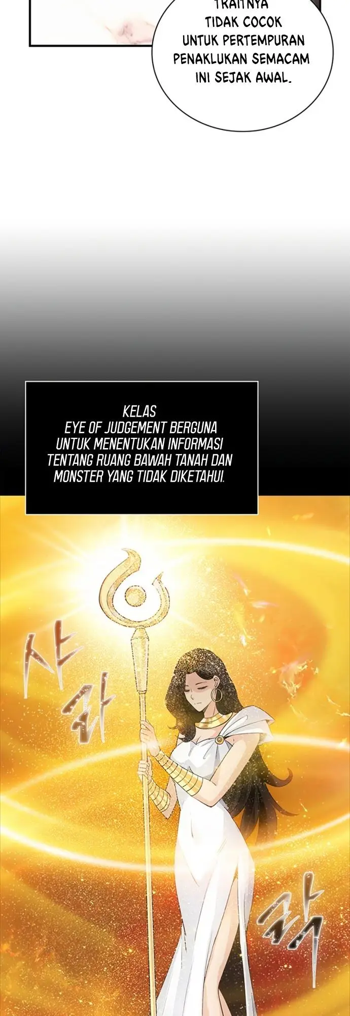 image-komik-i-have-an-sss-rank-trait-but-i-want-a-normal-life-chapter-12-5/58