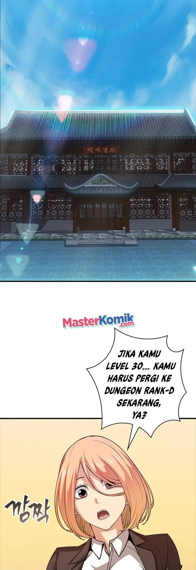 image-komik-i-have-an-sss-rank-trait-but-i-want-a-normal-life-chapter-12-25/58
