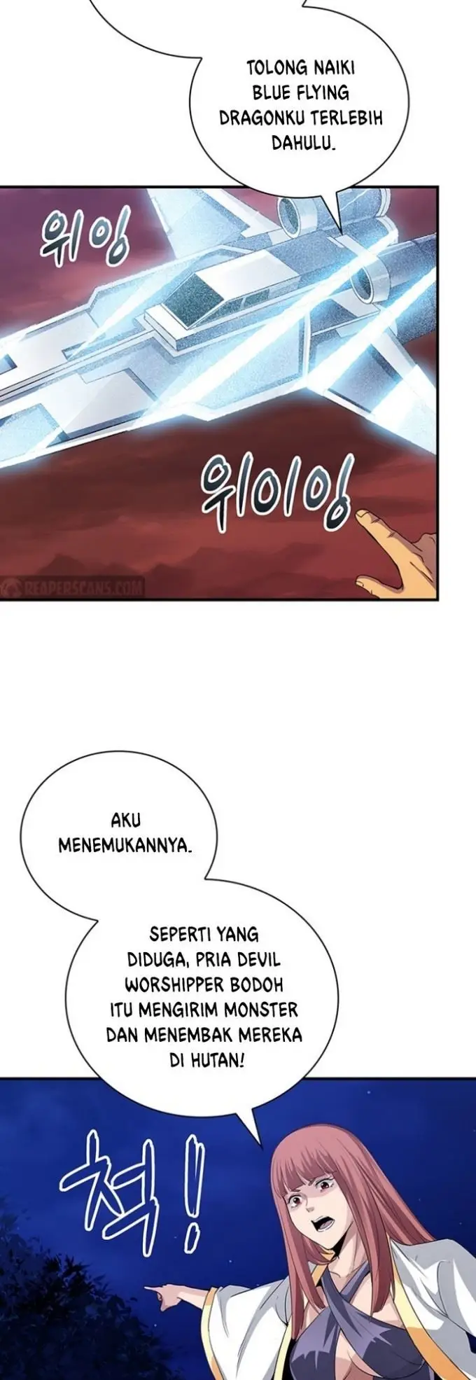 image-komik-i-have-an-sss-rank-trait-but-i-want-a-normal-life-chapter-13-52/75