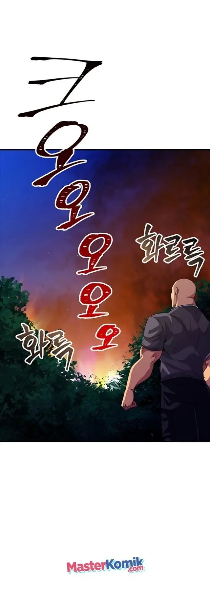 image-komik-i-have-an-sss-rank-trait-but-i-want-a-normal-life-chapter-13-70/75