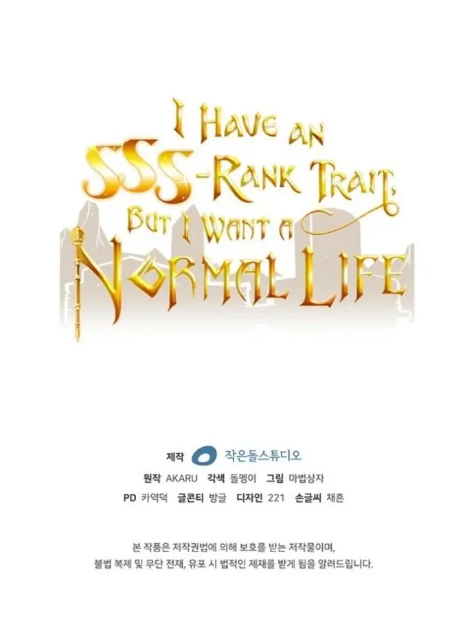 image-komik-i-have-an-sss-rank-trait-but-i-want-a-normal-life-chapter-13-71/75