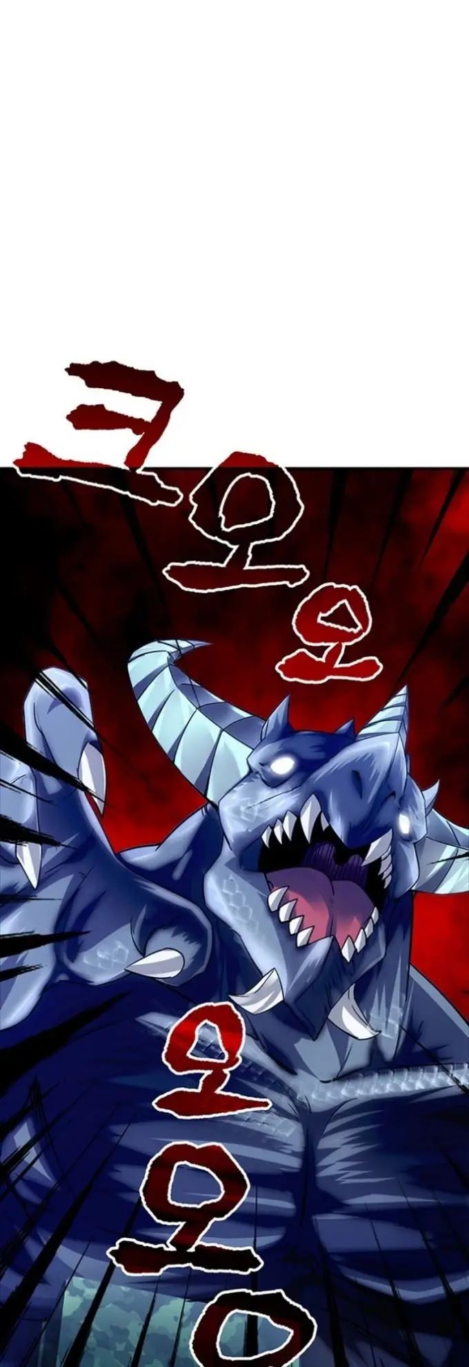 image-komik-i-have-an-sss-rank-trait-but-i-want-a-normal-life-chapter-14-2/73