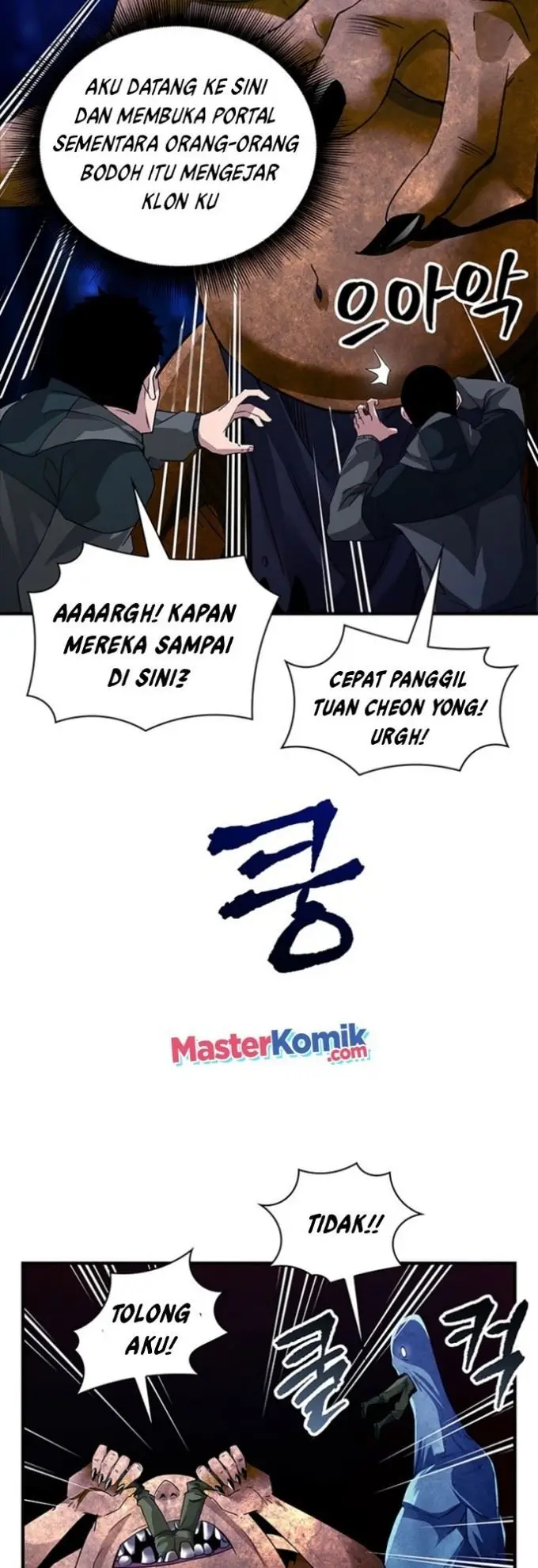 image-komik-i-have-an-sss-rank-trait-but-i-want-a-normal-life-chapter-14-6/73