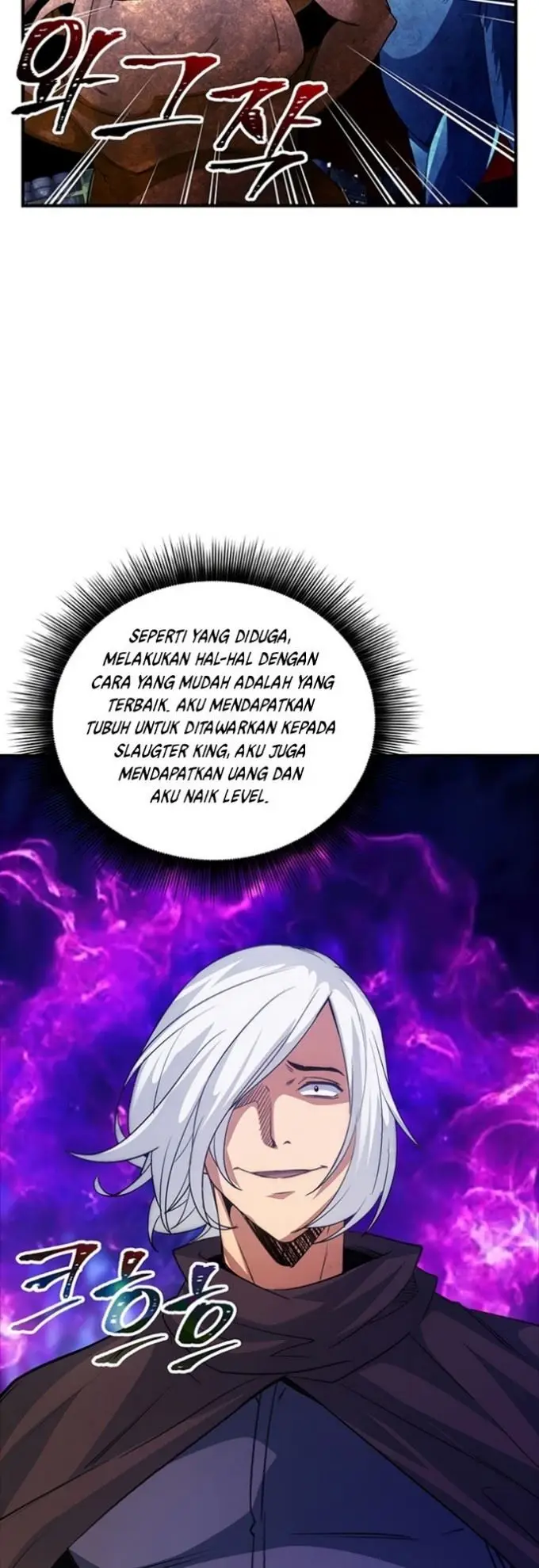 image-komik-i-have-an-sss-rank-trait-but-i-want-a-normal-life-chapter-14-7/73