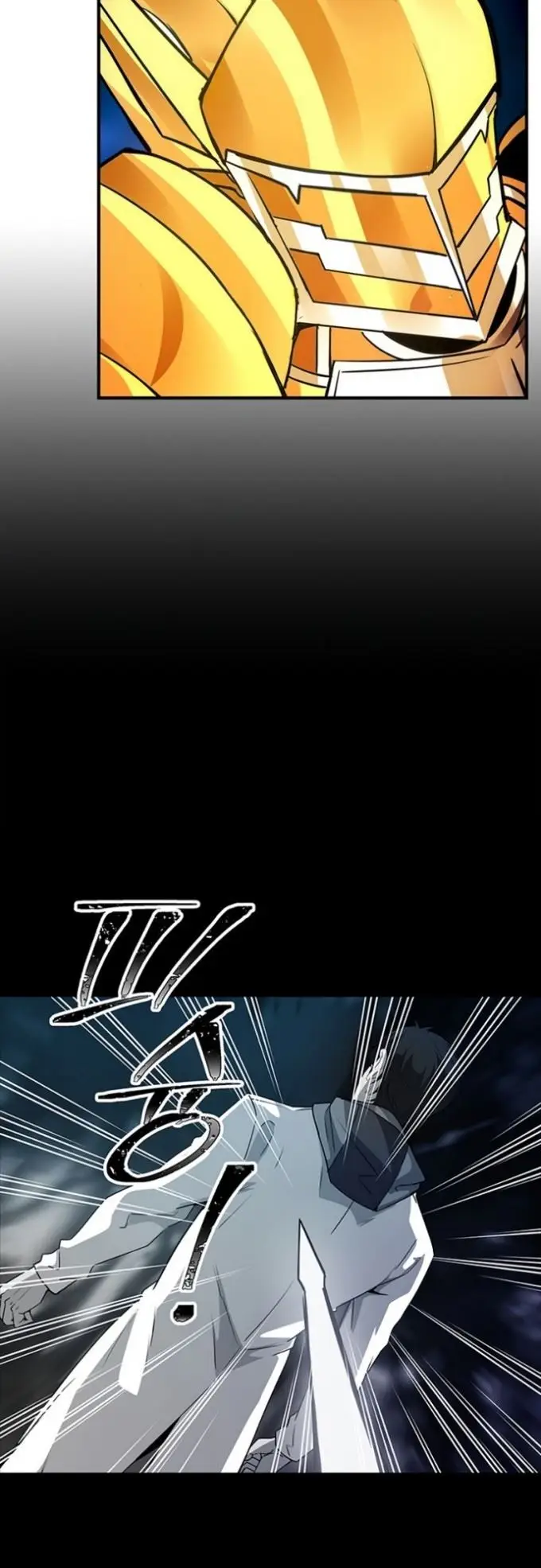 image-komik-i-have-an-sss-rank-trait-but-i-want-a-normal-life-chapter-14-36/73