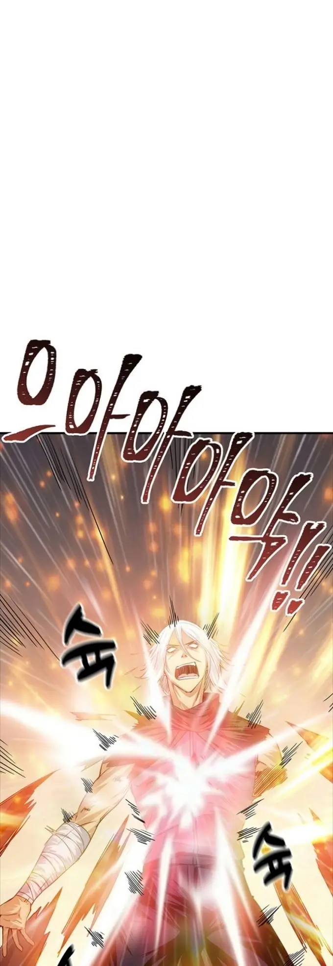 image-komik-i-have-an-sss-rank-trait-but-i-want-a-normal-life-chapter-14-68/73