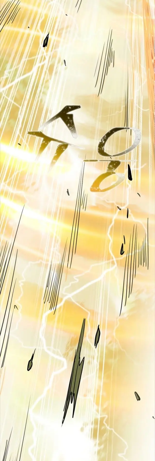 image-komik-i-have-an-sss-rank-trait-but-i-want-a-normal-life-chapter-15-4/65