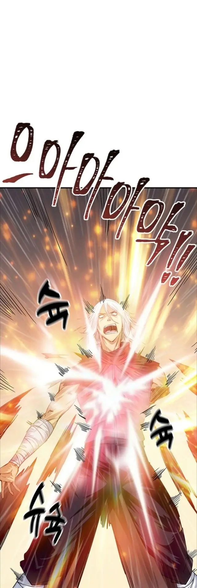 image-komik-i-have-an-sss-rank-trait-but-i-want-a-normal-life-chapter-15-7/65