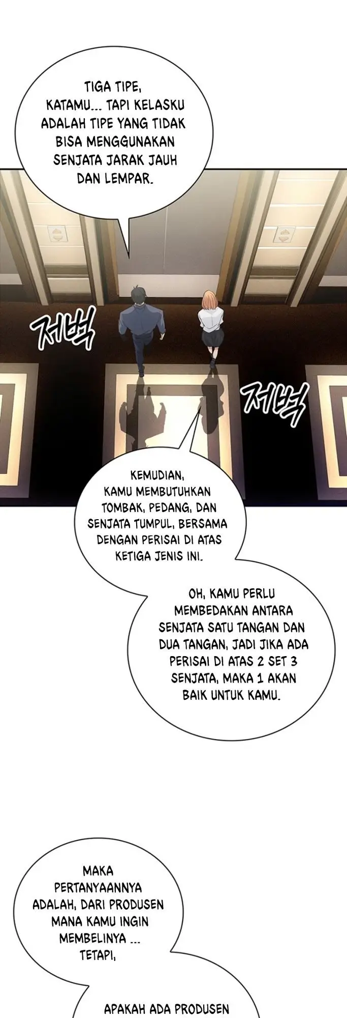 image-komik-i-have-an-sss-rank-trait-but-i-want-a-normal-life-chapter-16-35/65