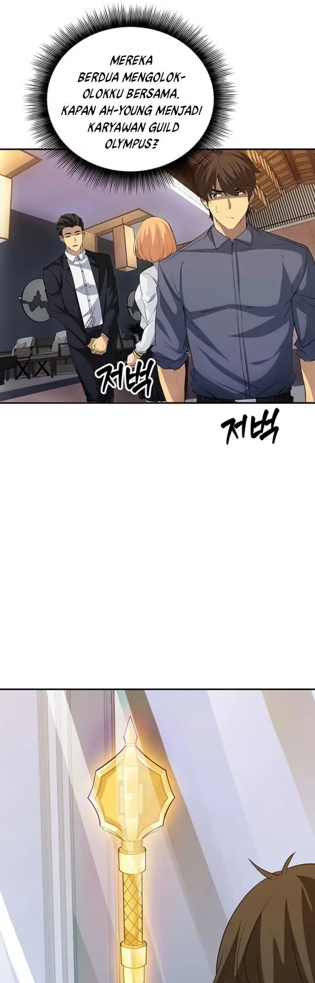 image-komik-i-have-an-sss-rank-trait-but-i-want-a-normal-life-chapter-16-47/65