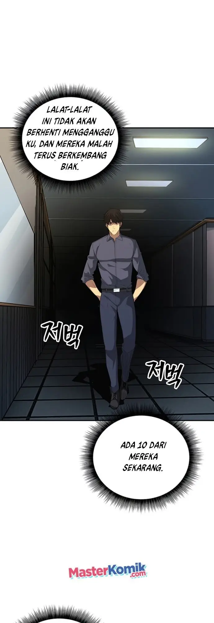 image-komik-i-have-an-sss-rank-trait-but-i-want-a-normal-life-chapter-17-19/74