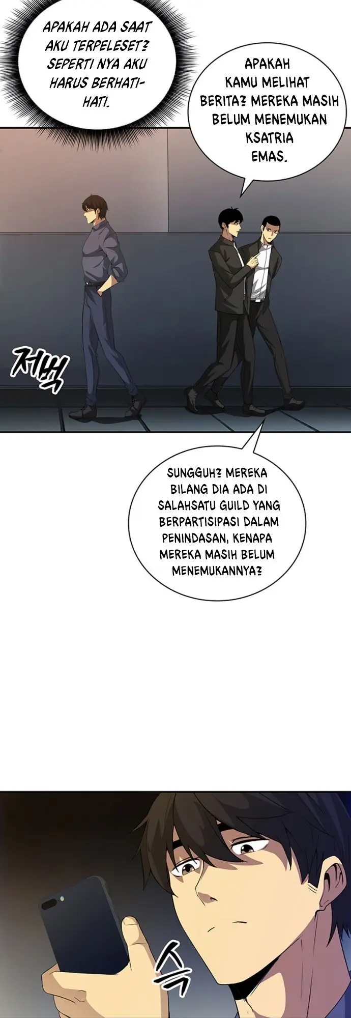 image-komik-i-have-an-sss-rank-trait-but-i-want-a-normal-life-chapter-17-20/74