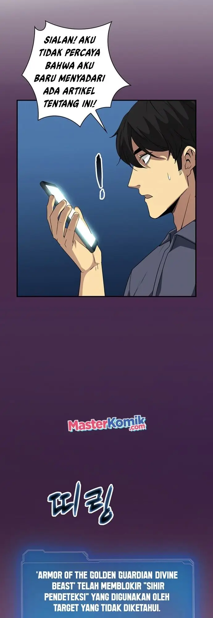 image-komik-i-have-an-sss-rank-trait-but-i-want-a-normal-life-chapter-17-22/74