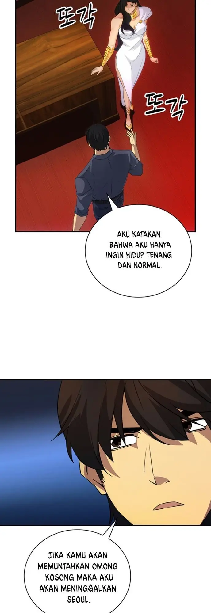 image-komik-i-have-an-sss-rank-trait-but-i-want-a-normal-life-chapter-17-35/74