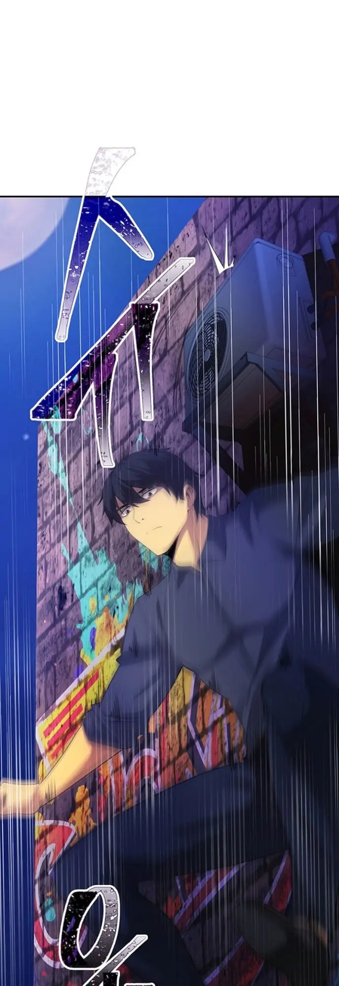 image-komik-i-have-an-sss-rank-trait-but-i-want-a-normal-life-chapter-17-45/74