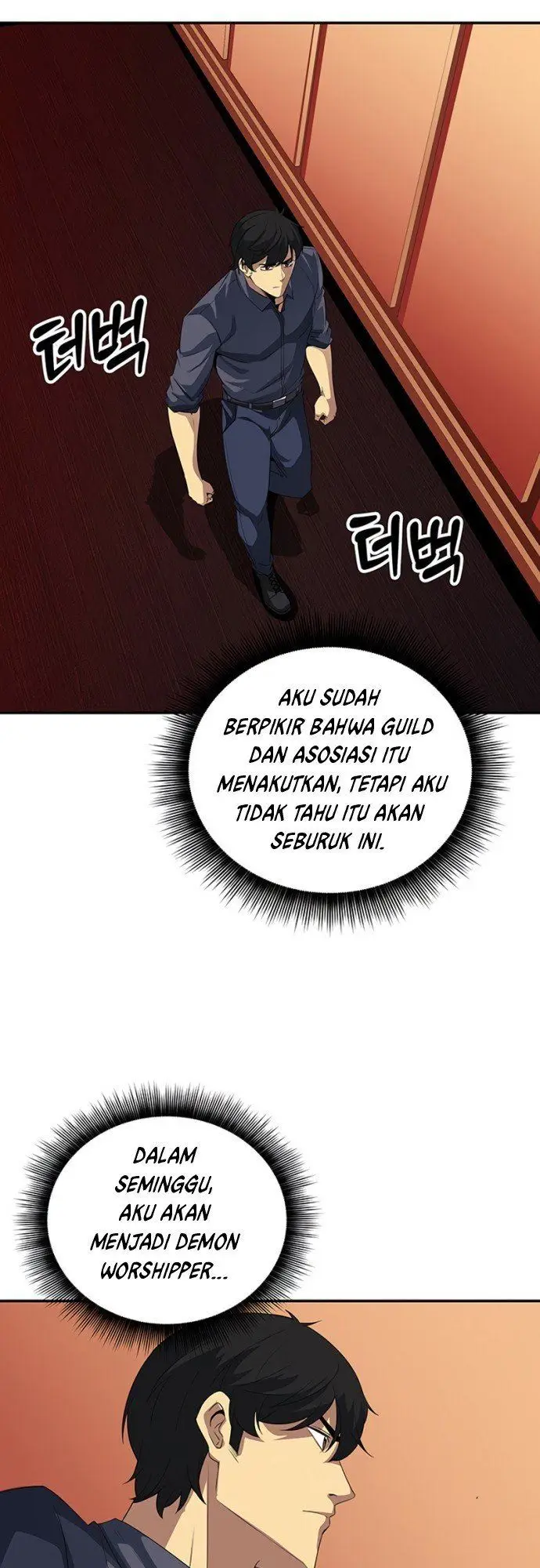 image-komik-i-have-an-sss-rank-trait-but-i-want-a-normal-life-chapter-19-7/53