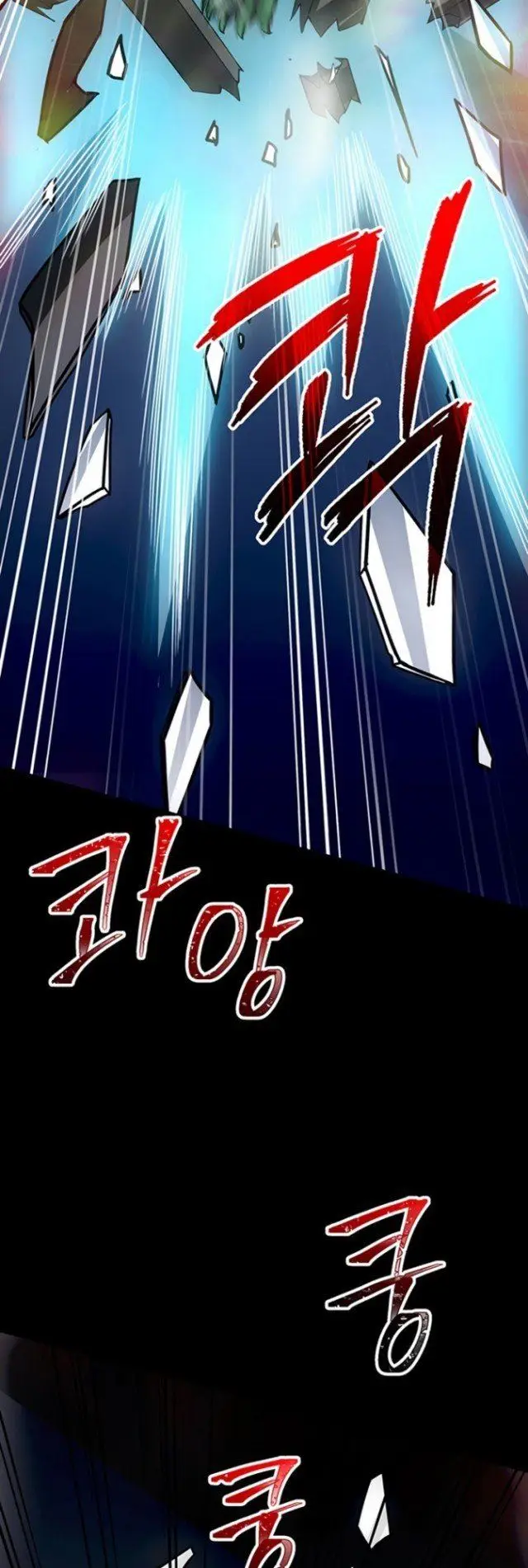 image-komik-i-have-an-sss-rank-trait-but-i-want-a-normal-life-chapter-2-20/91