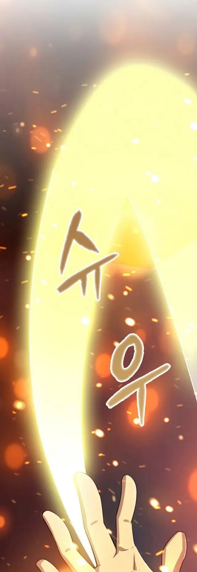 image-komik-i-have-an-sss-rank-trait-but-i-want-a-normal-life-chapter-2-38/91