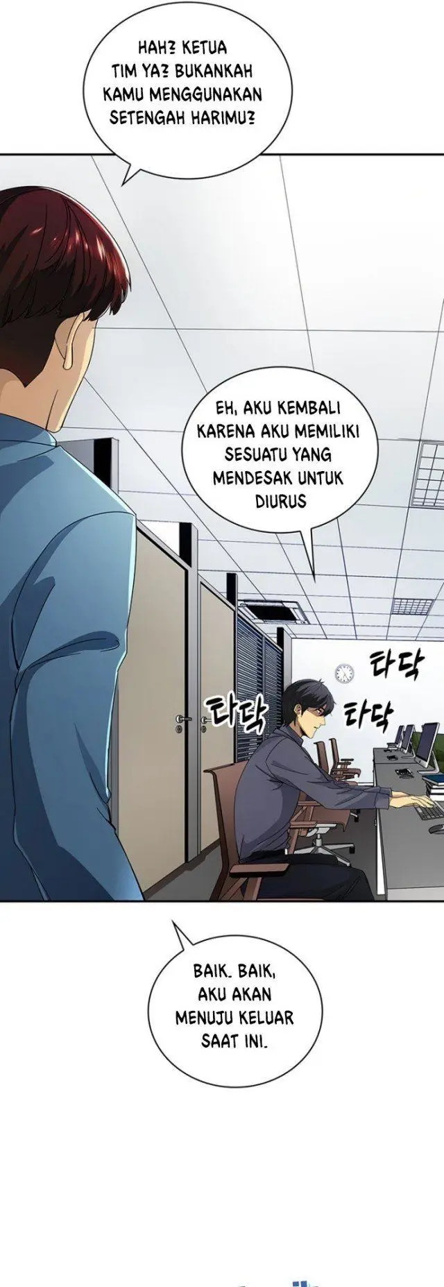 image-komik-i-have-an-sss-rank-trait-but-i-want-a-normal-life-chapter-2-47/91