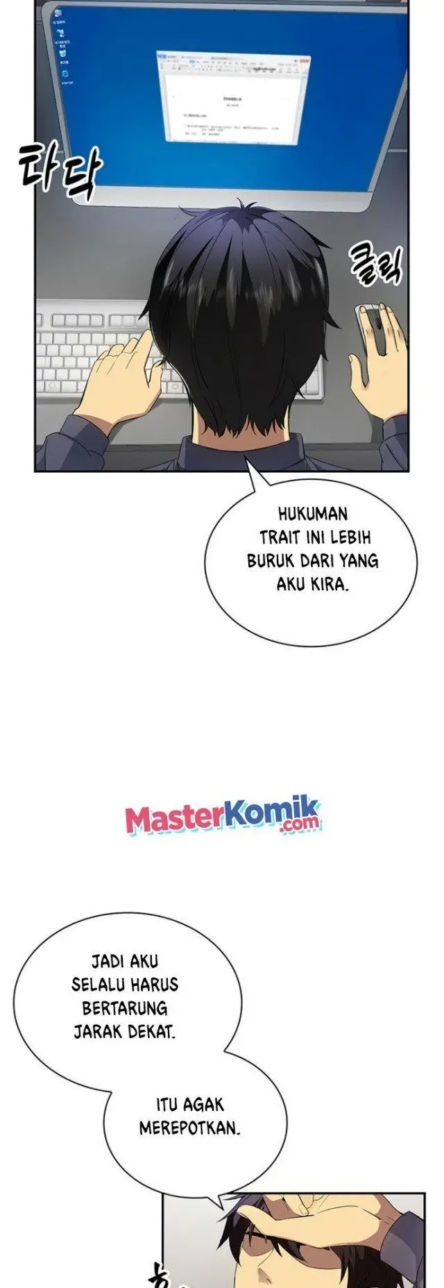 image-komik-i-have-an-sss-rank-trait-but-i-want-a-normal-life-chapter-2-49/91