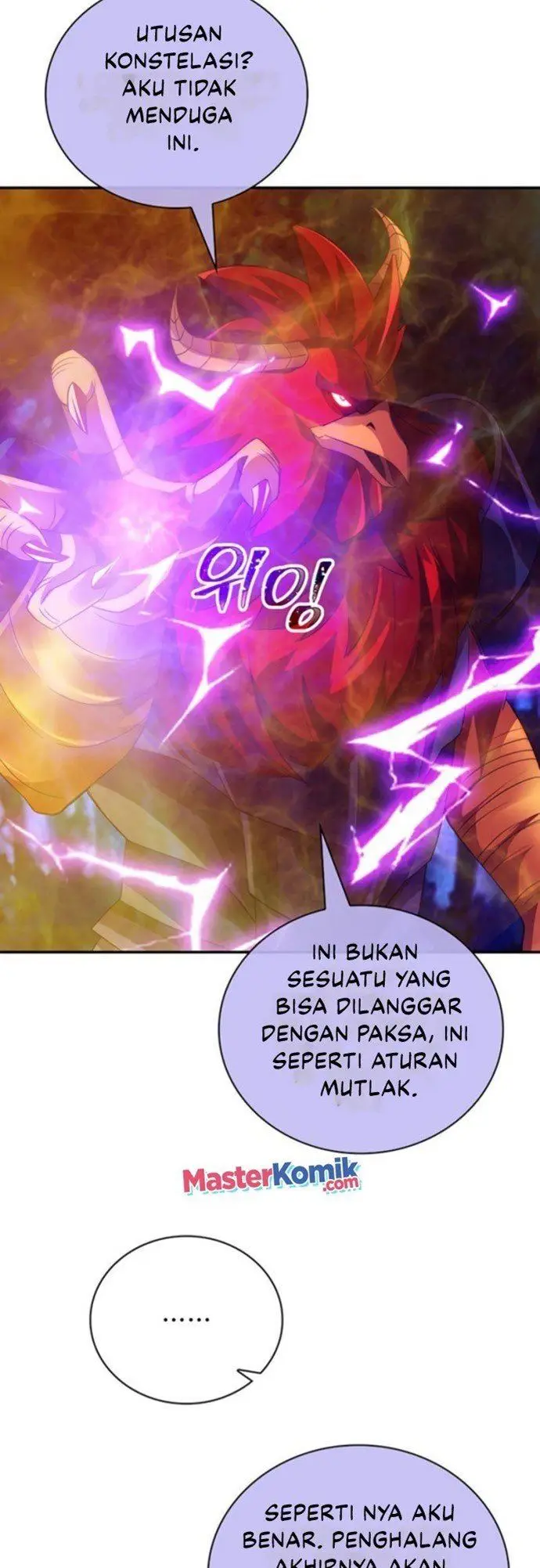 image-komik-i-have-an-sss-rank-trait-but-i-want-a-normal-life-chapter-20-33/71