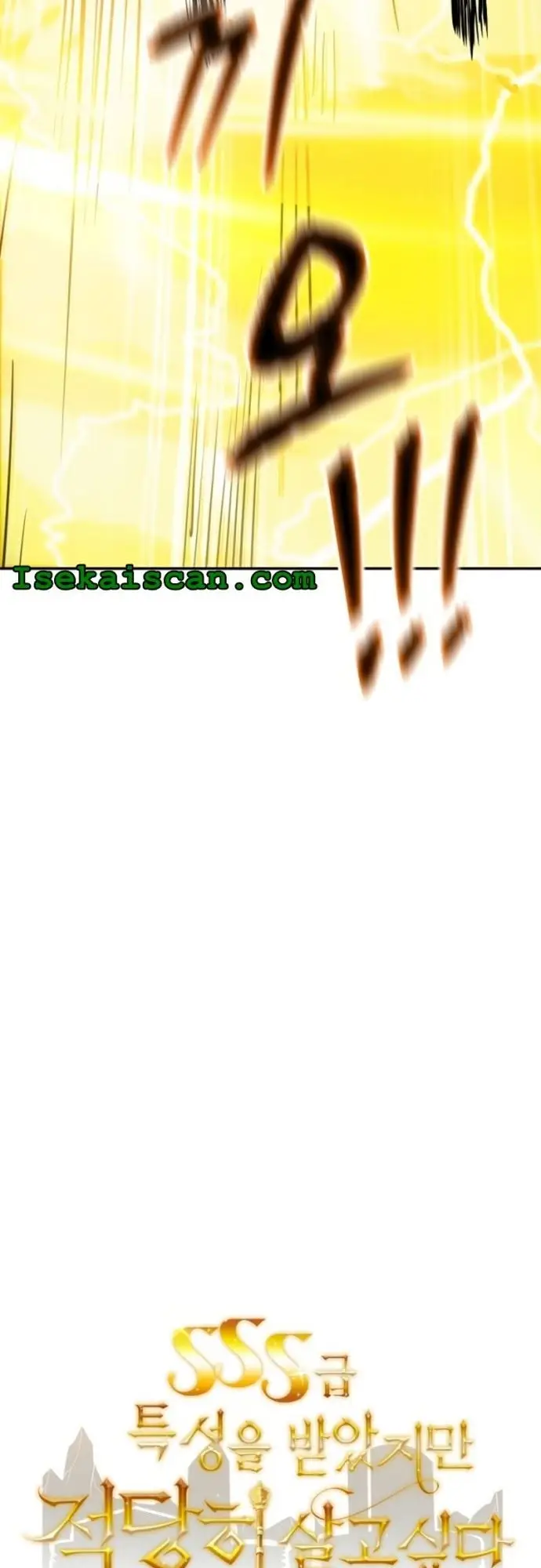 image-komik-i-have-an-sss-rank-trait-but-i-want-a-normal-life-chapter-21-28/69