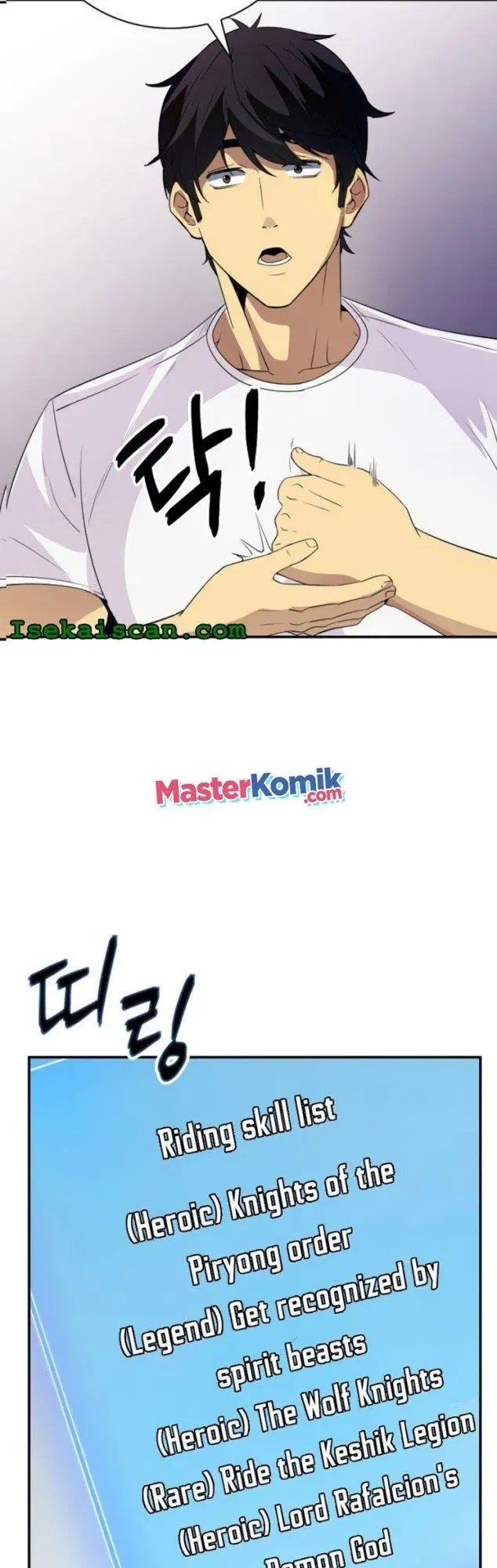 image-komik-i-have-an-sss-rank-trait-but-i-want-a-normal-life-chapter-23-19/64