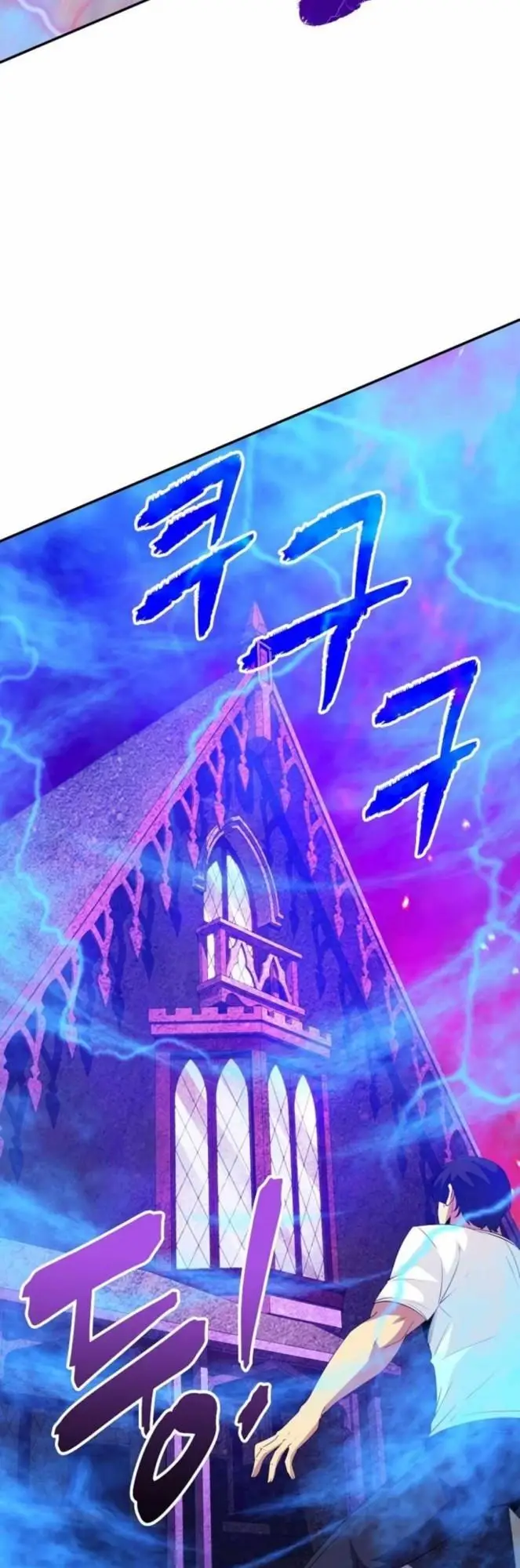 image-komik-i-have-an-sss-rank-trait-but-i-want-a-normal-life-chapter-24-20/51