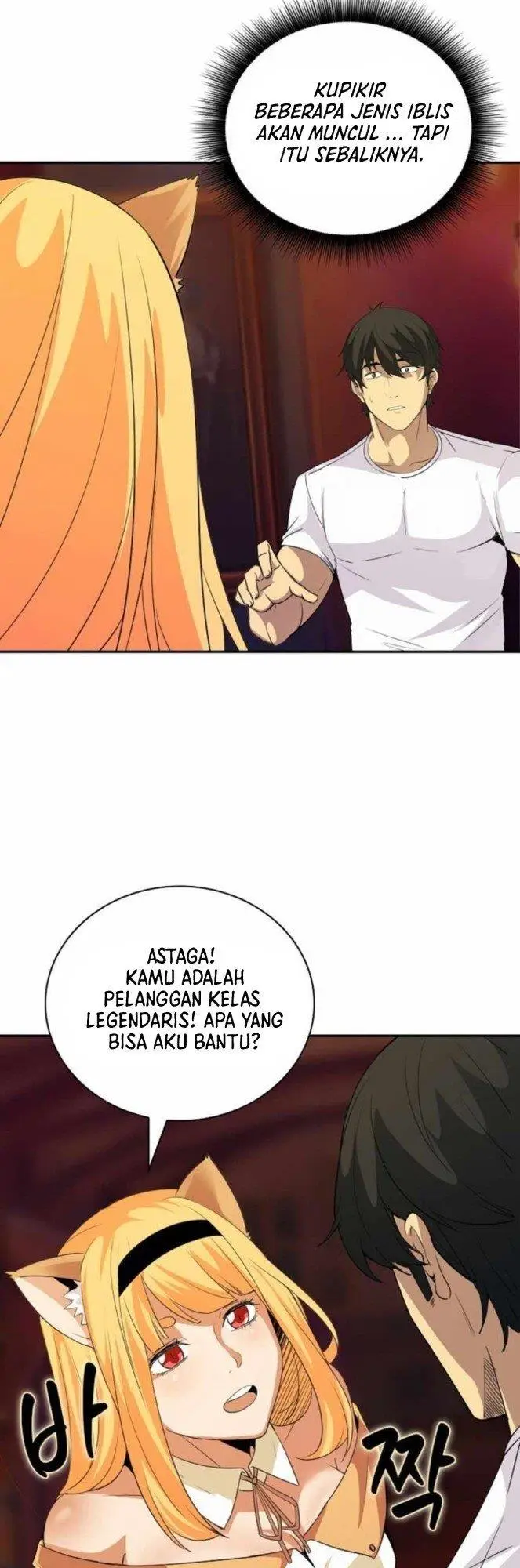 image-komik-i-have-an-sss-rank-trait-but-i-want-a-normal-life-chapter-24-23/51